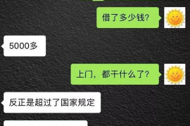 攸县要账公司更多成功案例详情